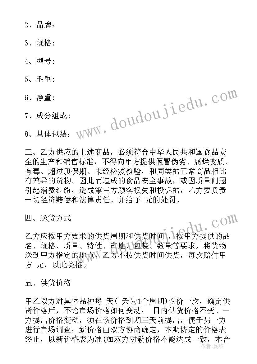 最新城南旧事初中课文 城南旧事读书心得初中(大全10篇)