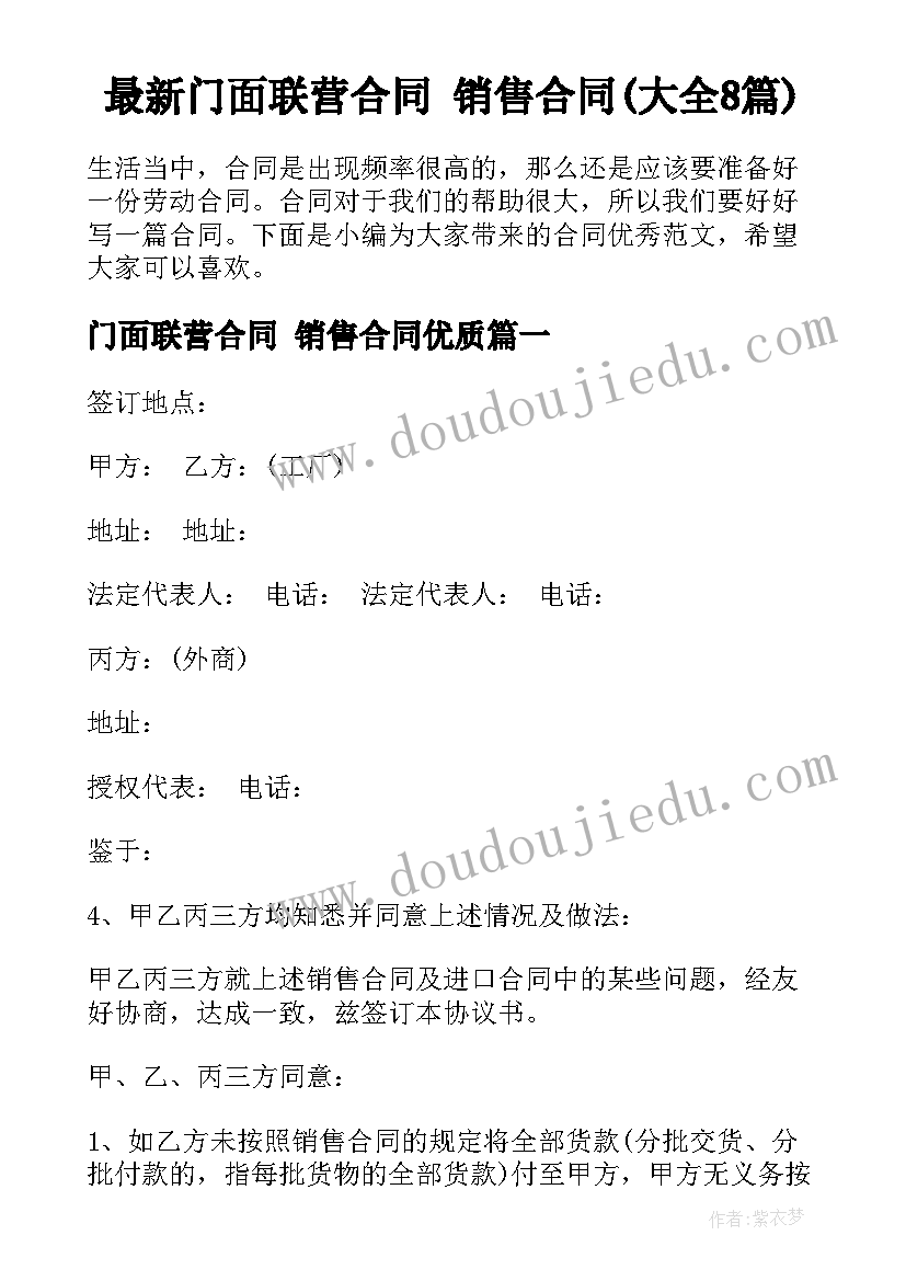 支部书记述职述廉报告 村支部书记述职述廉报告(精选5篇)