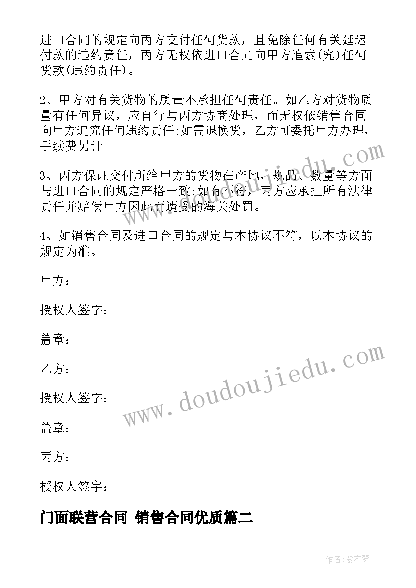 支部书记述职述廉报告 村支部书记述职述廉报告(精选5篇)