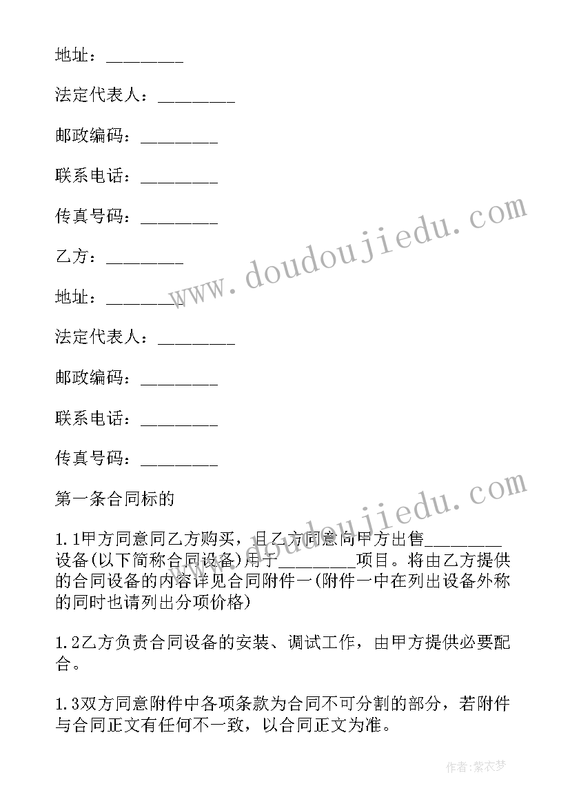 支部书记述职述廉报告 村支部书记述职述廉报告(精选5篇)