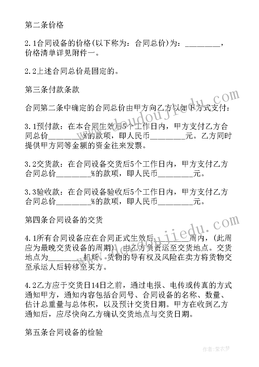 支部书记述职述廉报告 村支部书记述职述廉报告(精选5篇)