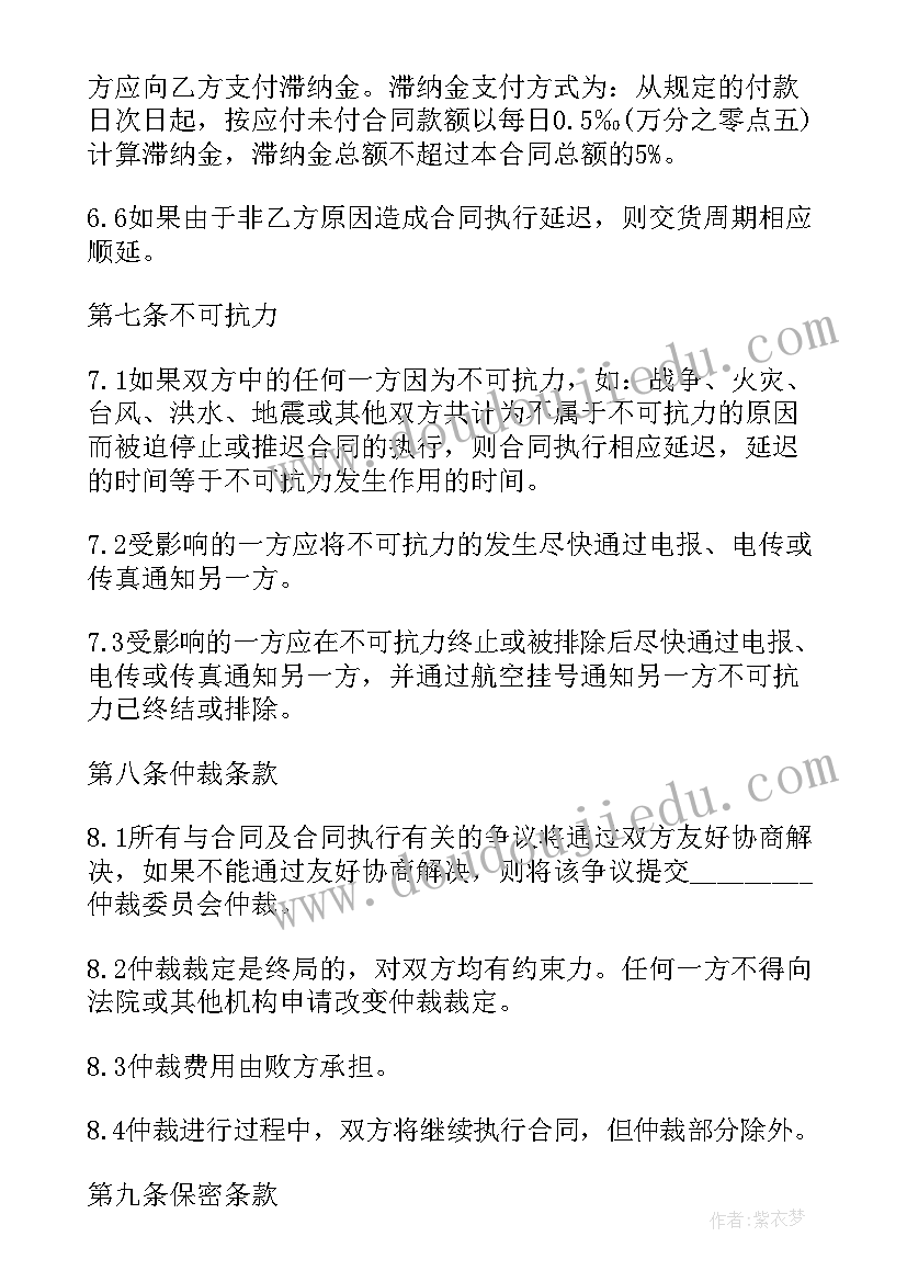 支部书记述职述廉报告 村支部书记述职述廉报告(精选5篇)