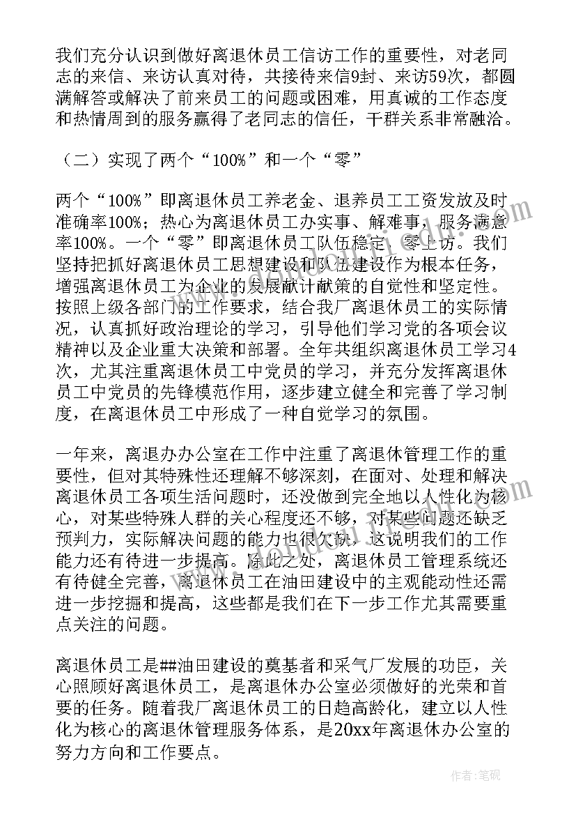 最新消防站月工作总结 消防工作总结(优秀5篇)