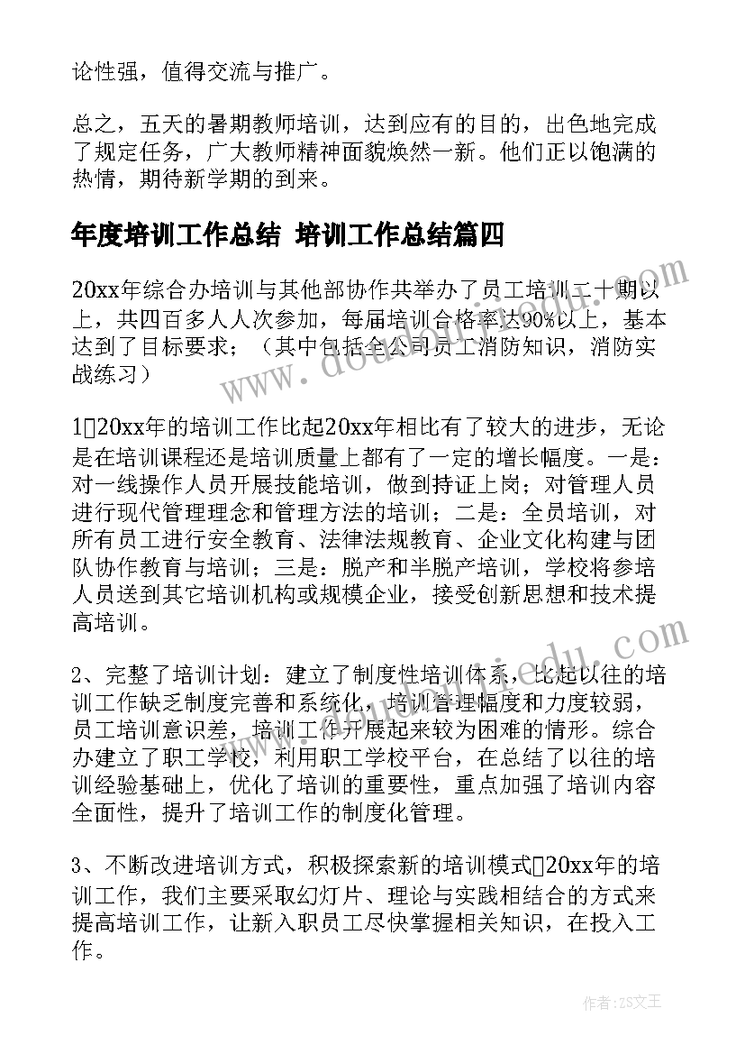 2023年培养自信的你演讲稿 培养自信演讲稿(精选5篇)