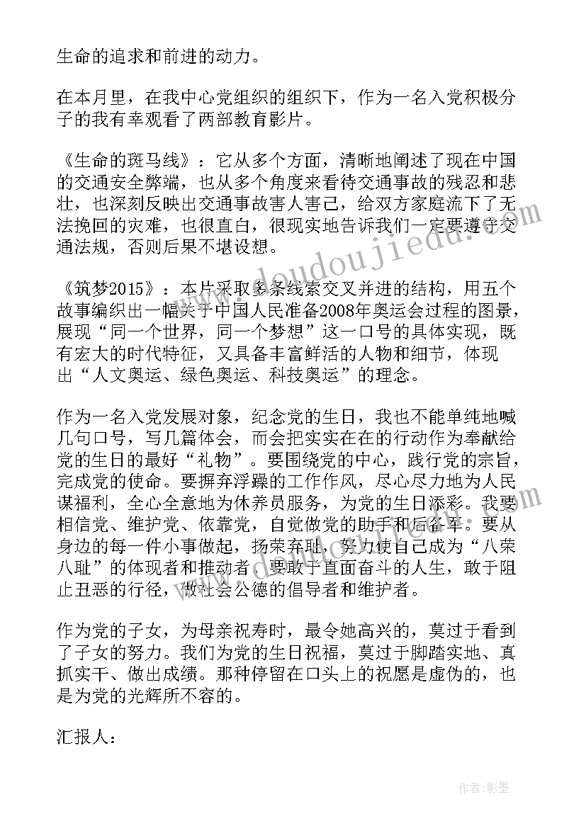 白皮书心得体会(精选6篇)