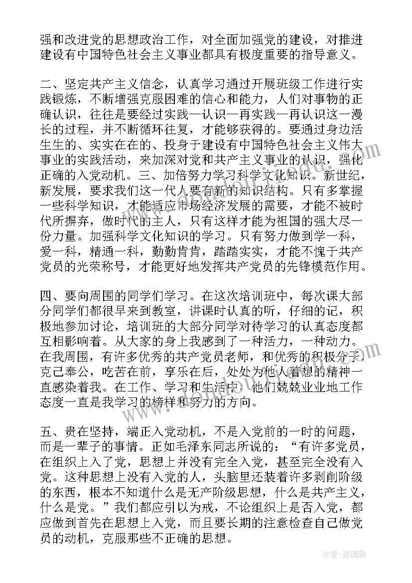 链家租房委托书能签吗(实用5篇)