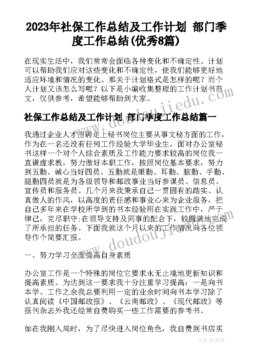 大禹治水教学反思优点缺点(优质9篇)