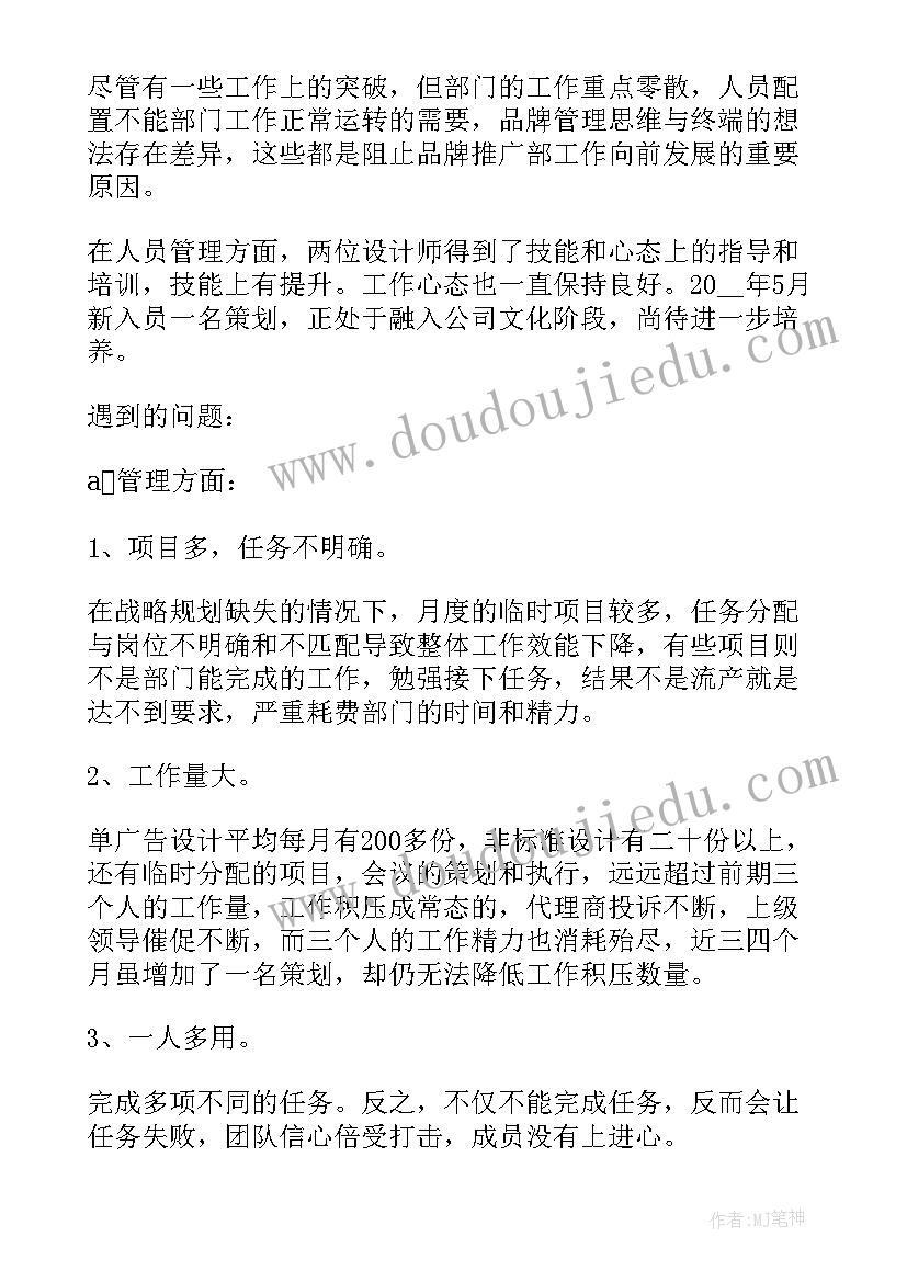 大禹治水教学反思优点缺点(优质9篇)