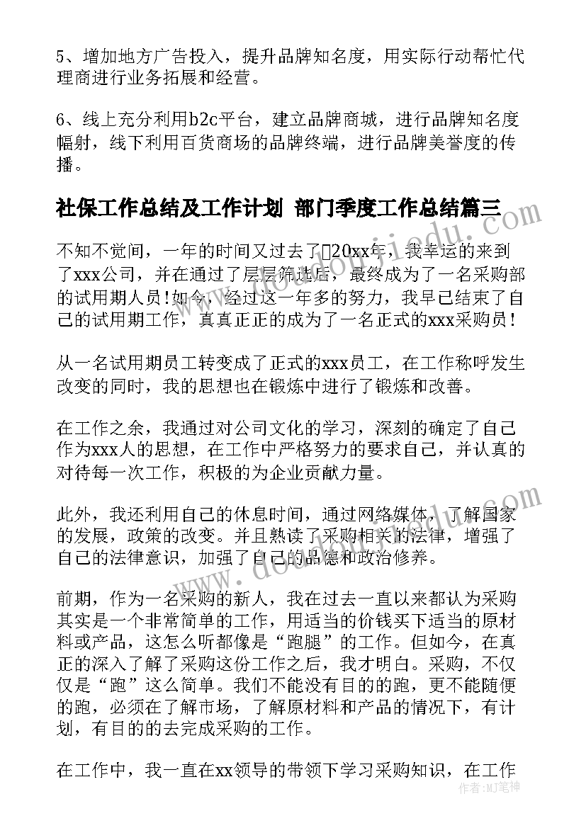 大禹治水教学反思优点缺点(优质9篇)