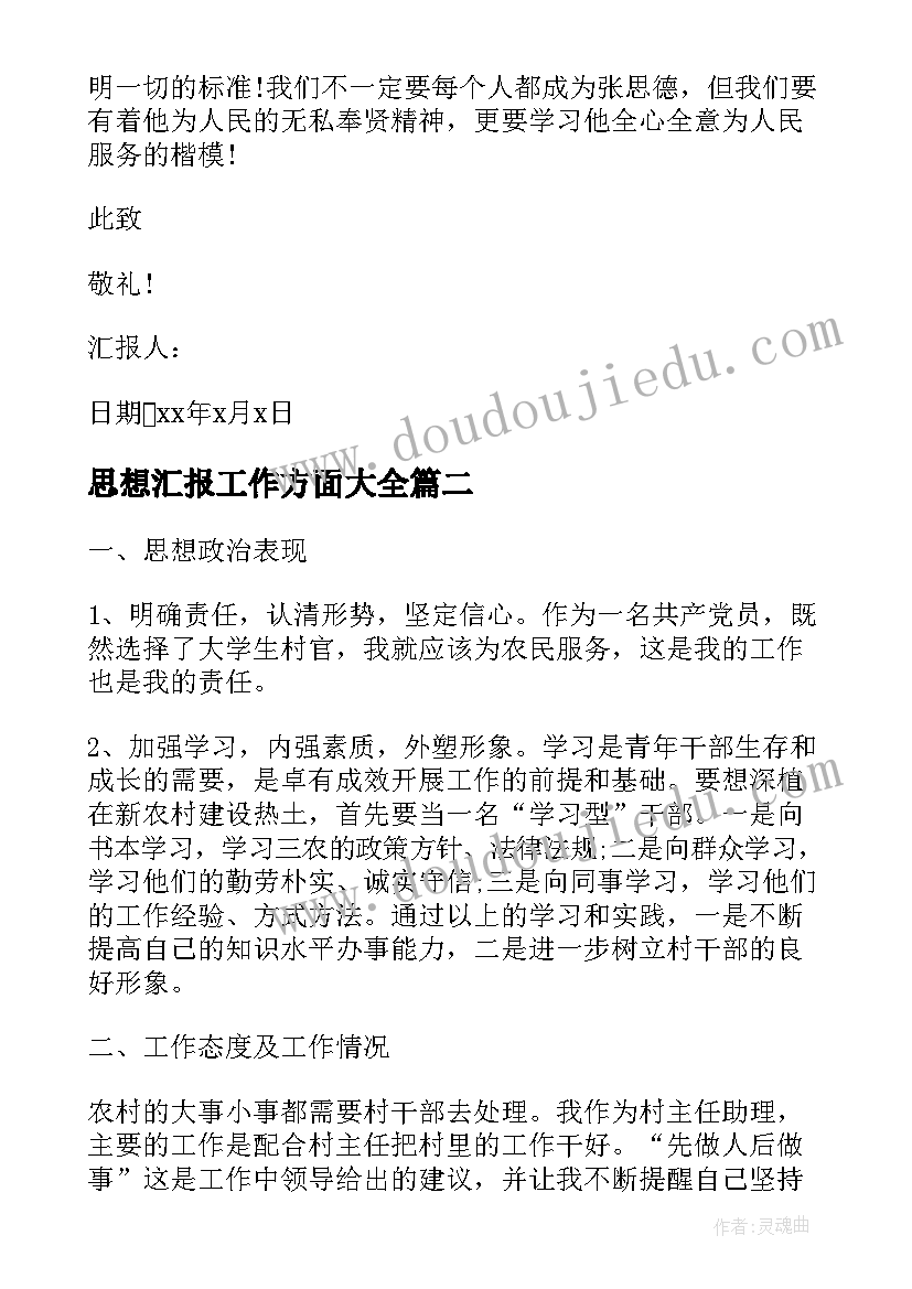 2023年小学一年级教师节活动 一年级数学活动方案(优秀8篇)