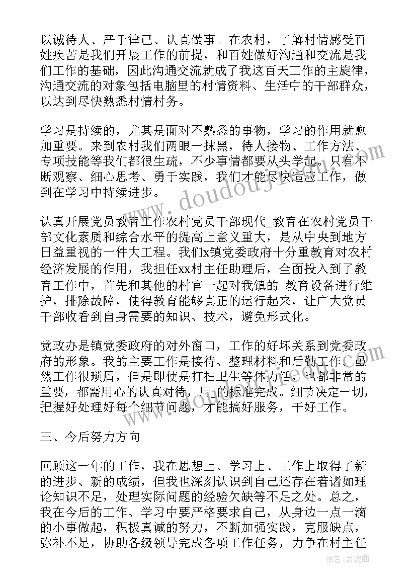 2023年小学一年级教师节活动 一年级数学活动方案(优秀8篇)