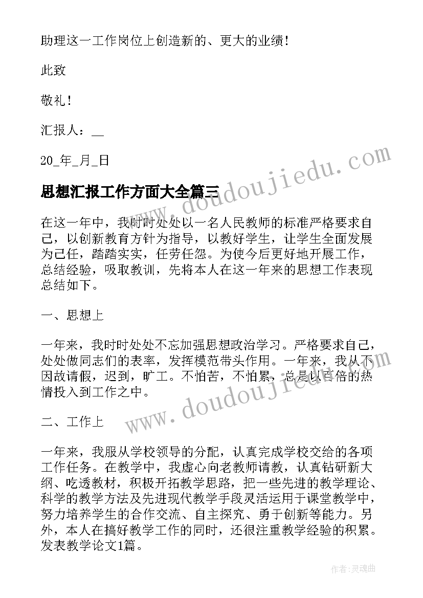 2023年小学一年级教师节活动 一年级数学活动方案(优秀8篇)