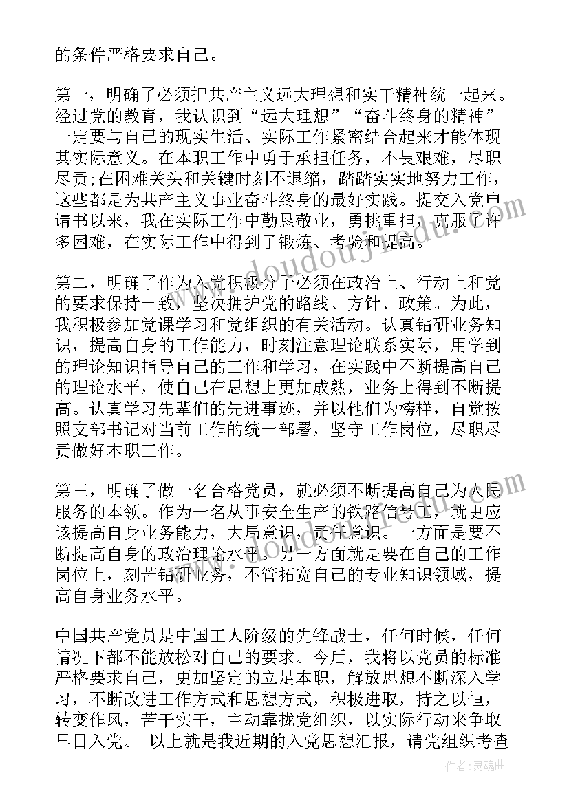 2023年小学一年级教师节活动 一年级数学活动方案(优秀8篇)