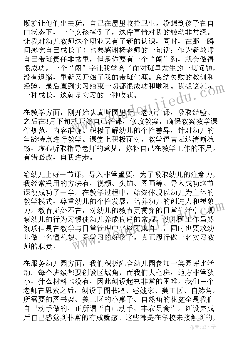 2023年摄影培训活动 大学生摄影培训学习总结(实用9篇)