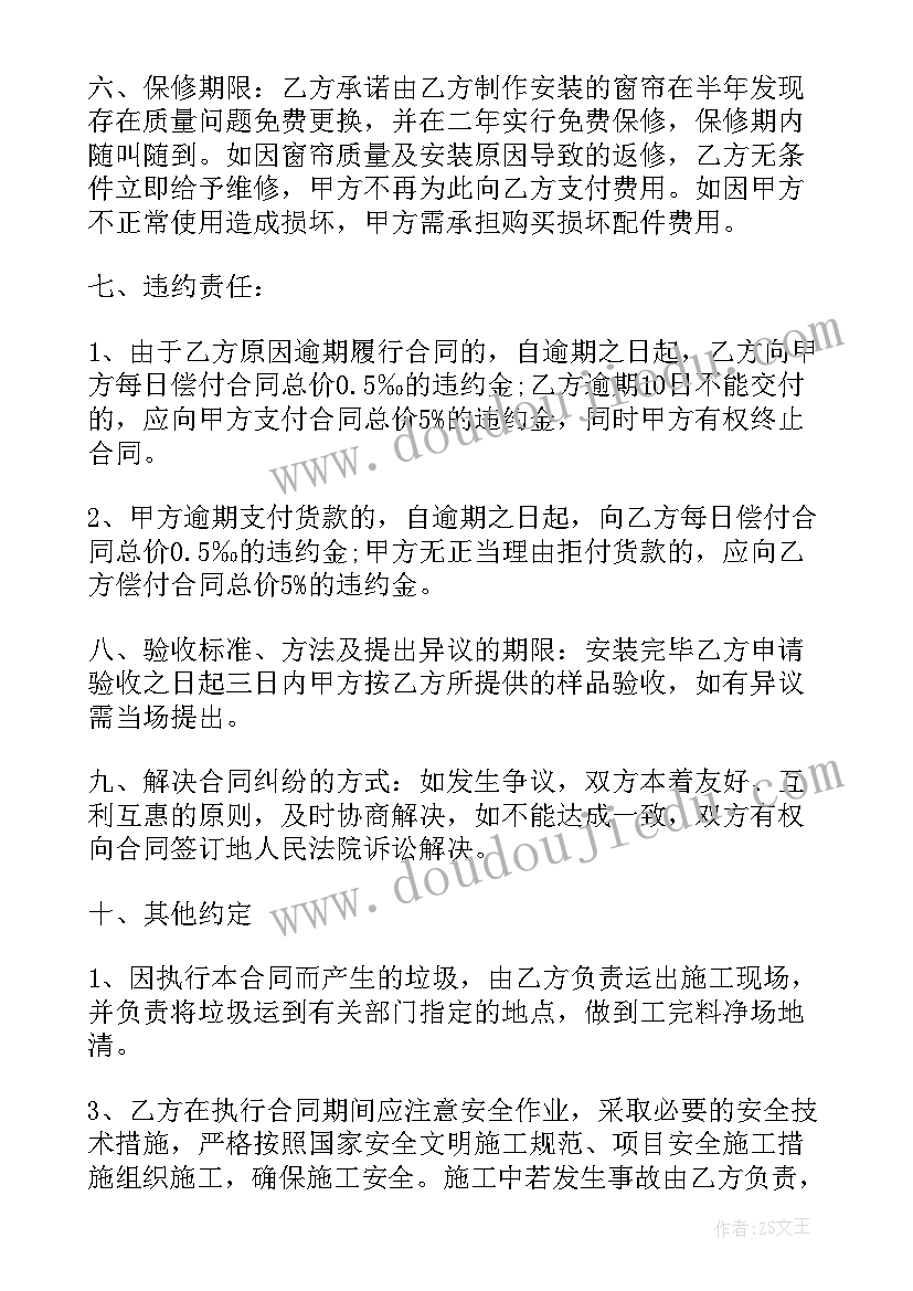 最新一手车购车合同(汇总7篇)