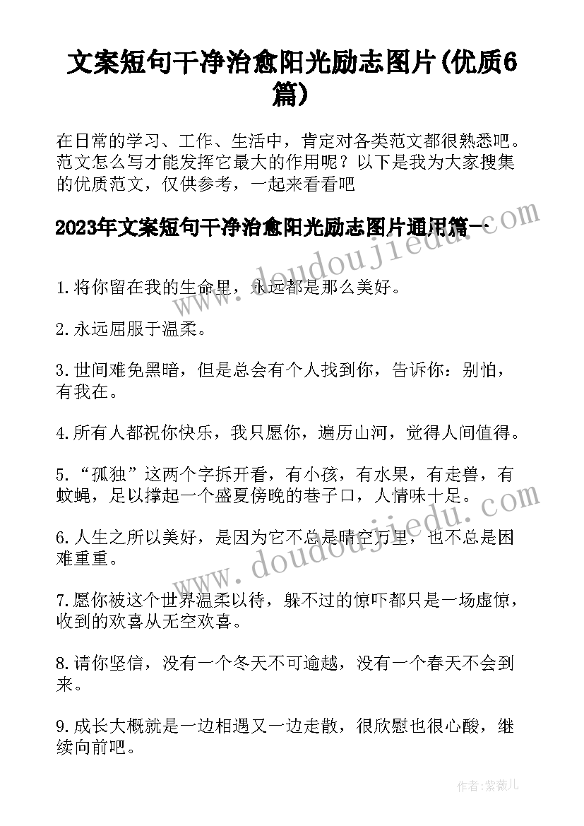 专题研究党风廉洁建设会议记录(模板5篇)