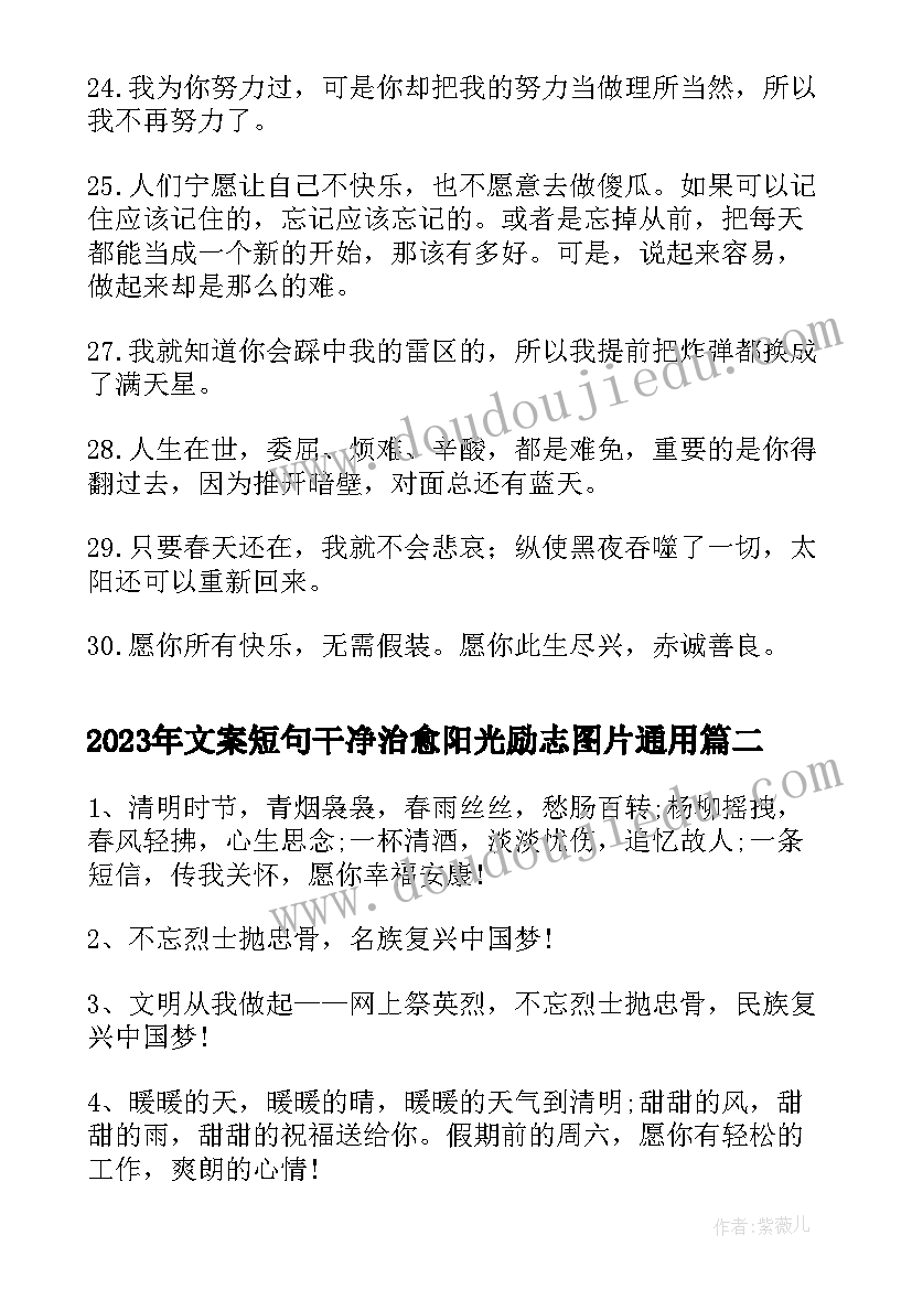 专题研究党风廉洁建设会议记录(模板5篇)