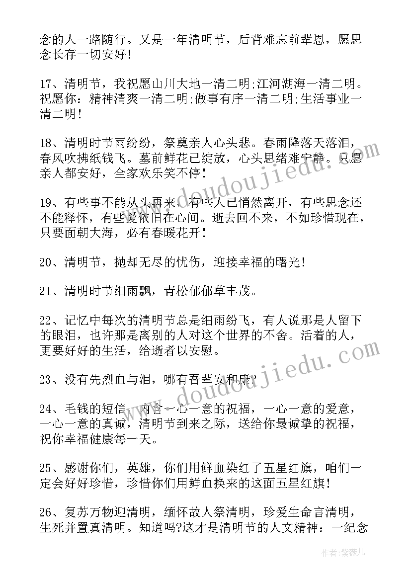 专题研究党风廉洁建设会议记录(模板5篇)