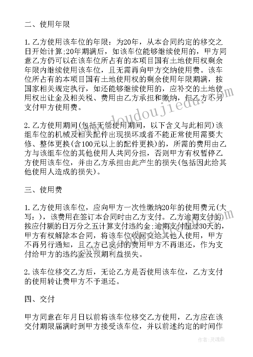 最新幼儿园大班读书活动 幼儿园大班游戏活动计划(优秀7篇)