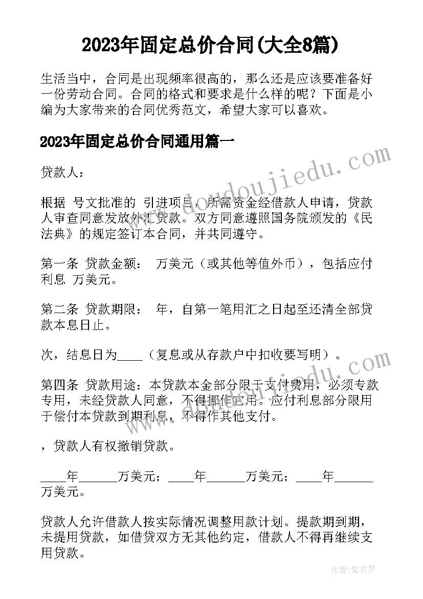 最新个人简历手机版填写 手机电池分配个人简历(精选5篇)