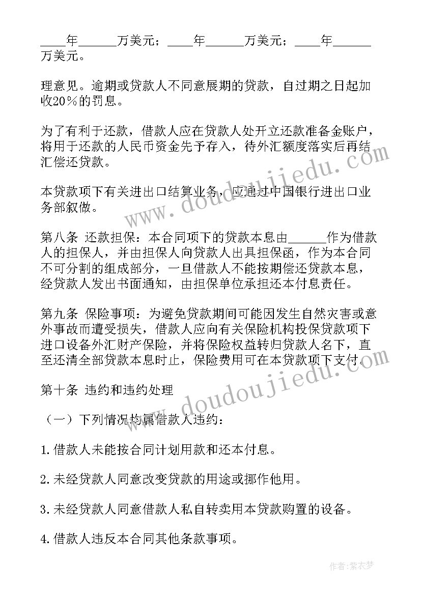 最新个人简历手机版填写 手机电池分配个人简历(精选5篇)