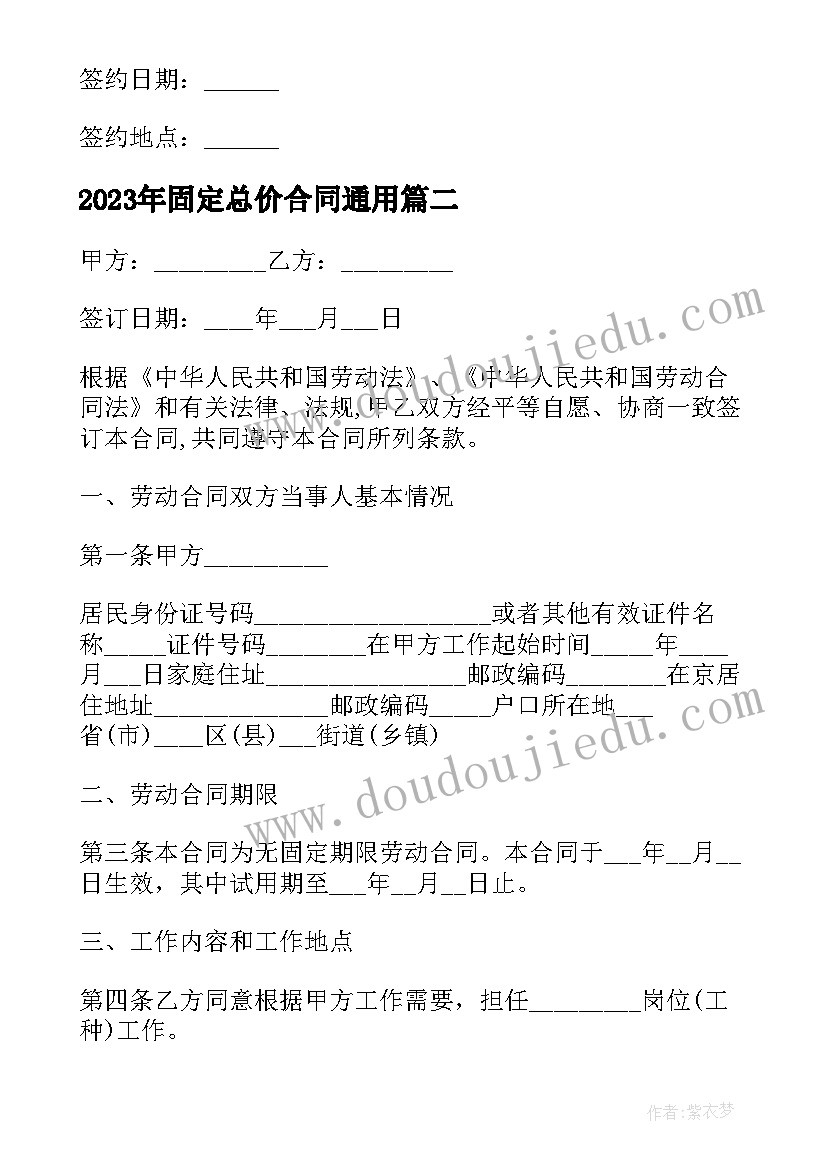 最新个人简历手机版填写 手机电池分配个人简历(精选5篇)