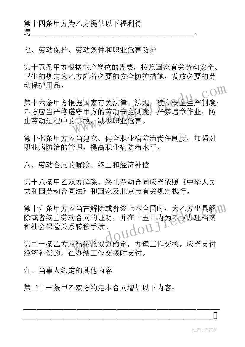 最新个人简历手机版填写 手机电池分配个人简历(精选5篇)