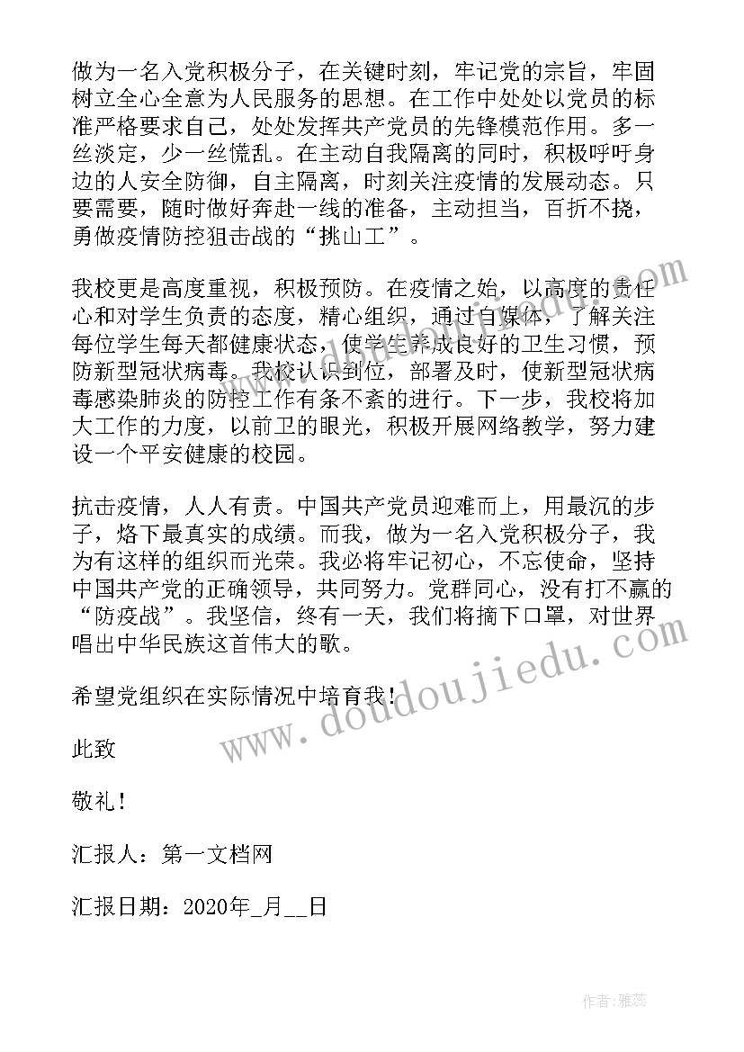 中班下学期家长会家长发言稿 中班下学期家长会发言稿(大全7篇)