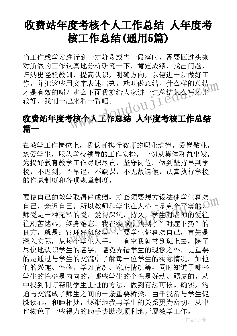 幼儿园图书漂流活动总结美篇 图书漂流活动总结(实用5篇)