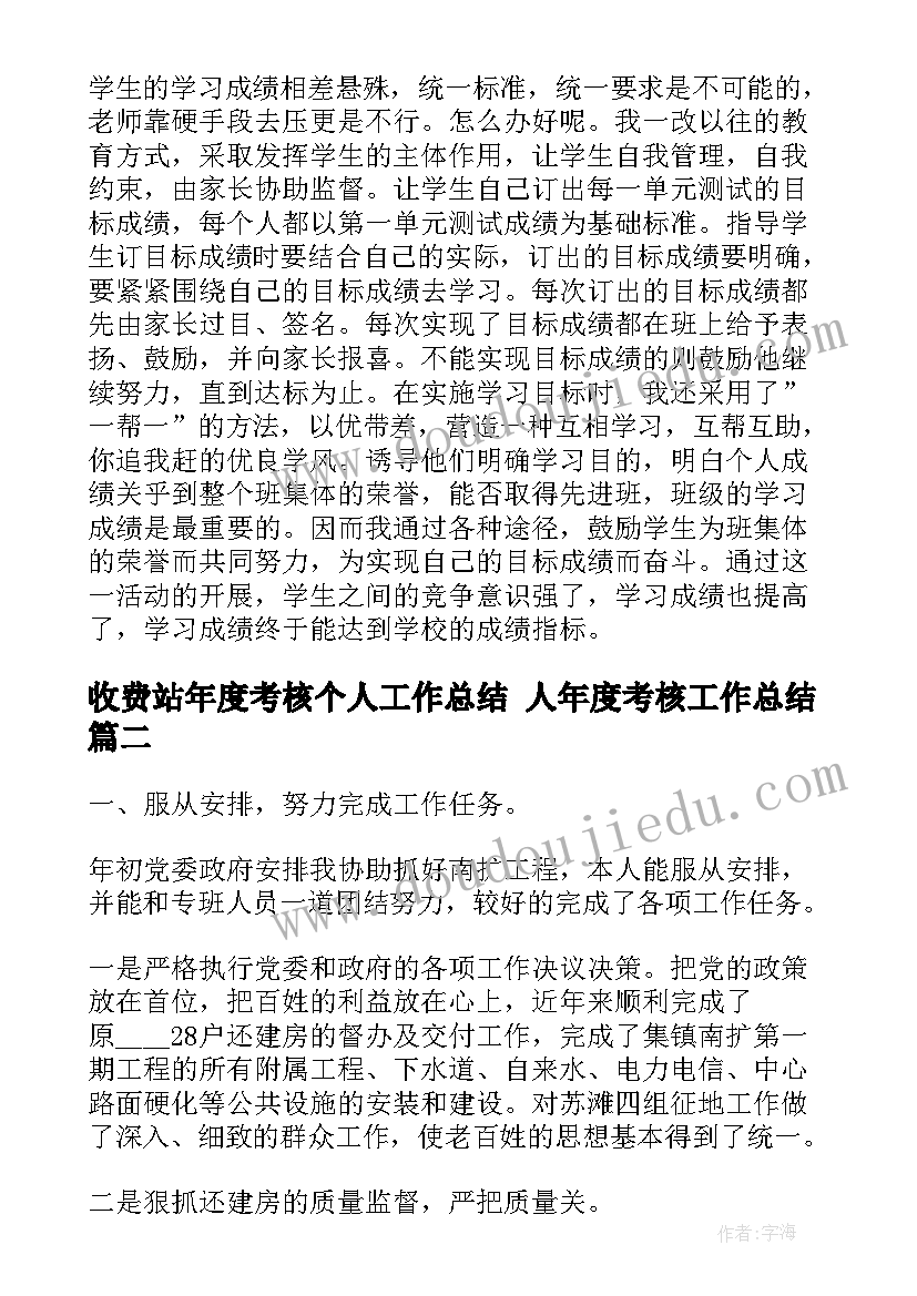 幼儿园图书漂流活动总结美篇 图书漂流活动总结(实用5篇)