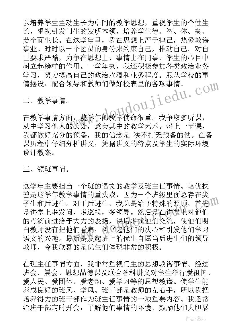 2023年三年级班级爱心活动方案设计(模板5篇)