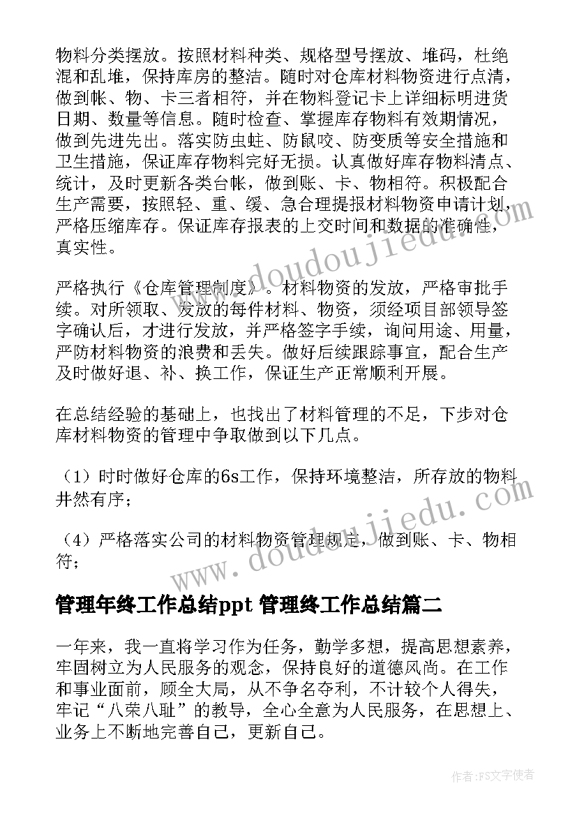 2023年考试态度不端正 工作态度不端正检讨书(优质7篇)