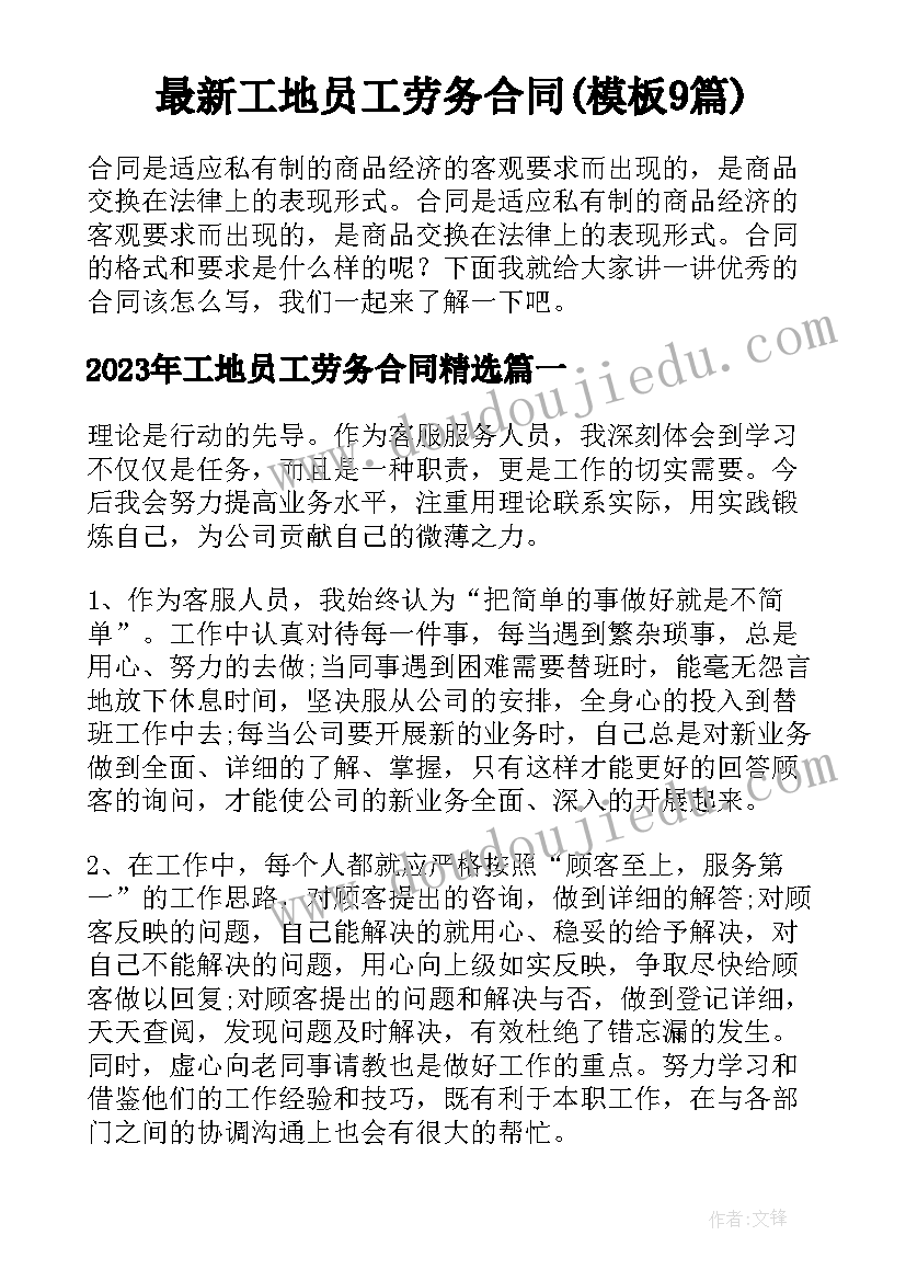 2023年我们的毕业典礼教学反思 幼儿园教学反思(大全6篇)