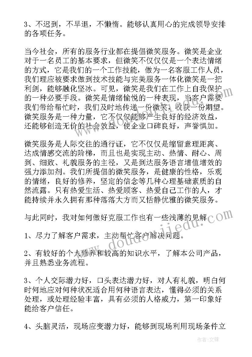 2023年我们的毕业典礼教学反思 幼儿园教学反思(大全6篇)