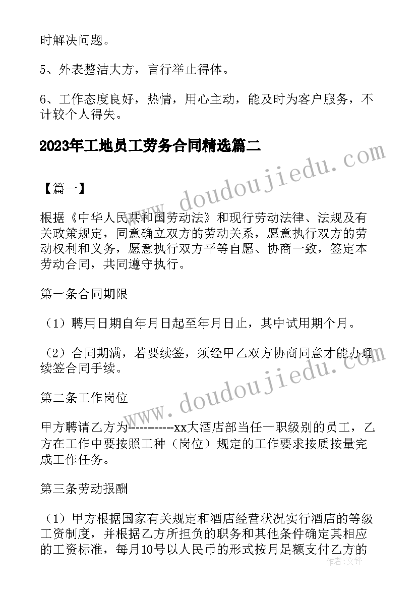 2023年我们的毕业典礼教学反思 幼儿园教学反思(大全6篇)