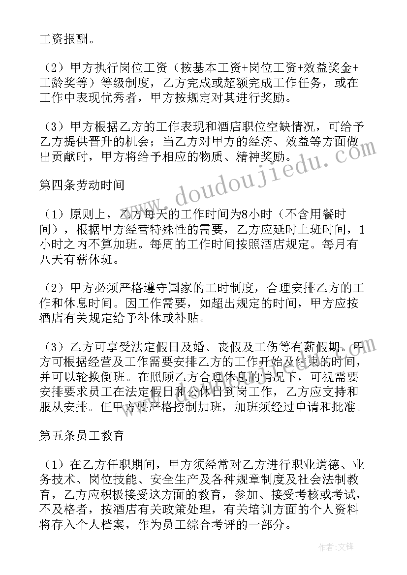 2023年我们的毕业典礼教学反思 幼儿园教学反思(大全6篇)