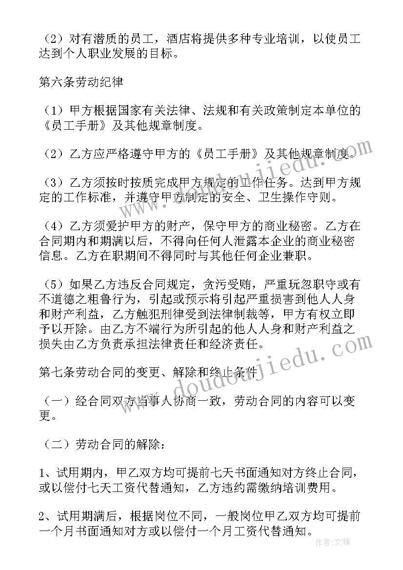 2023年我们的毕业典礼教学反思 幼儿园教学反思(大全6篇)