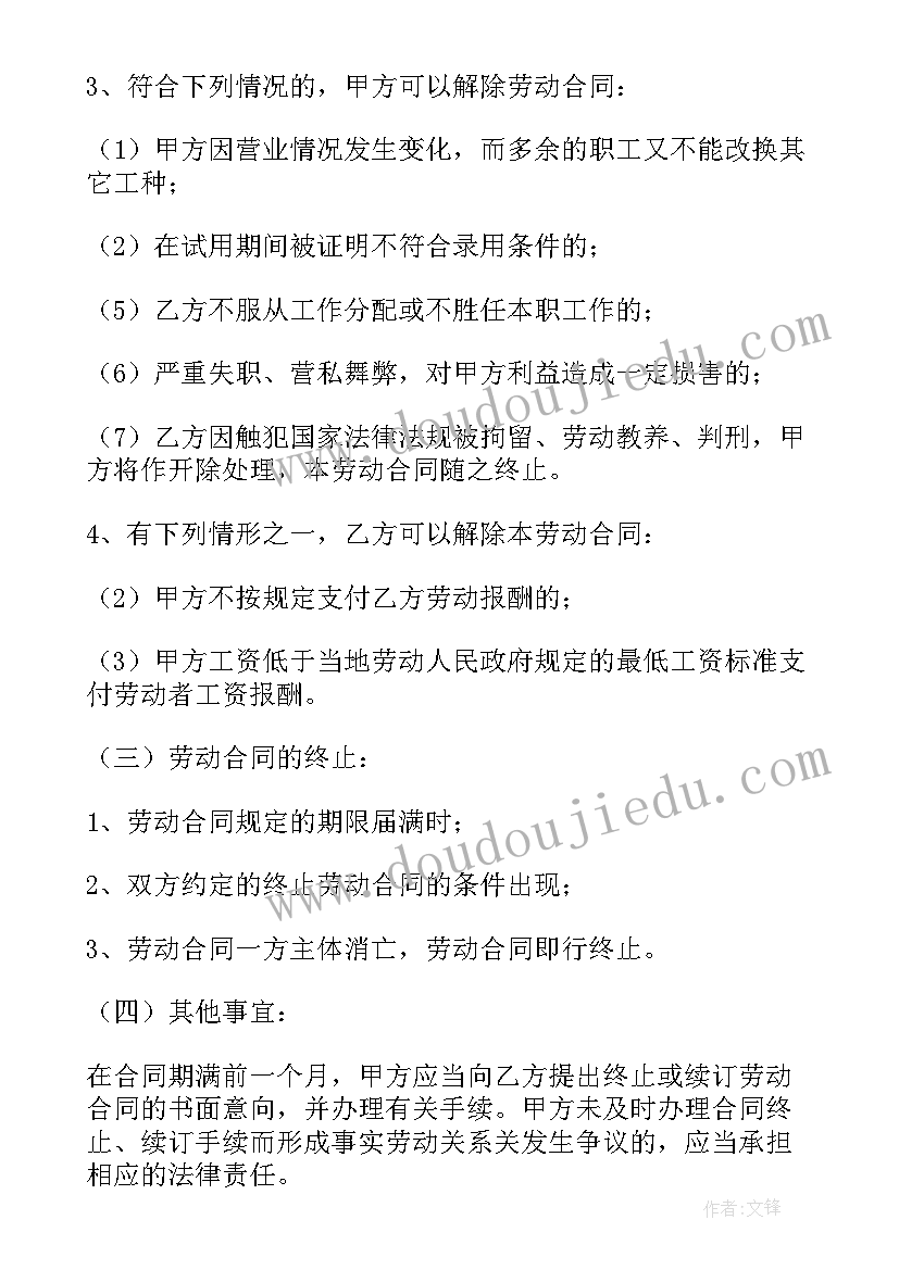 2023年我们的毕业典礼教学反思 幼儿园教学反思(大全6篇)