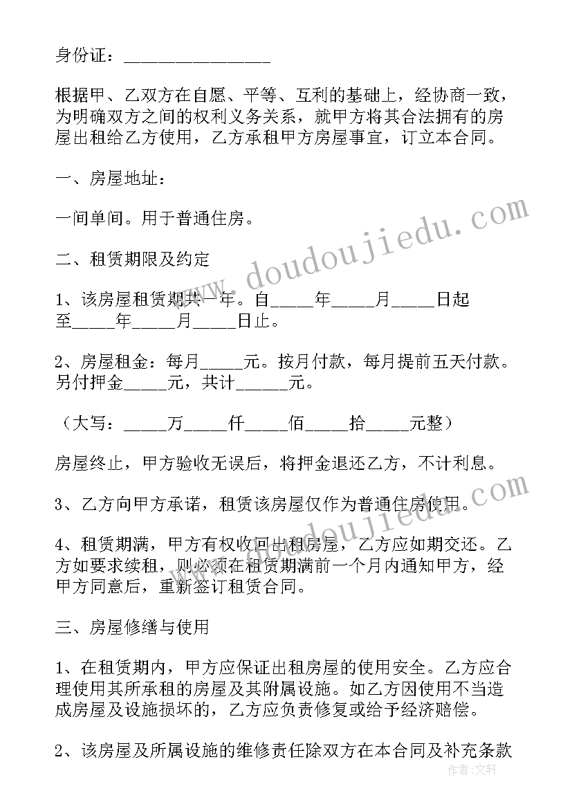 疫情线上家长会发言稿班主任 疫情线上家长会发言稿(模板5篇)