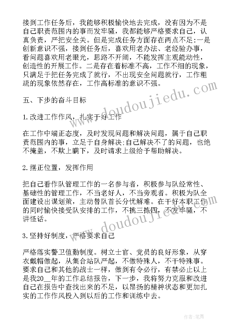 部队机务士官个人年终总结 部队士官年终工作总结(通用9篇)