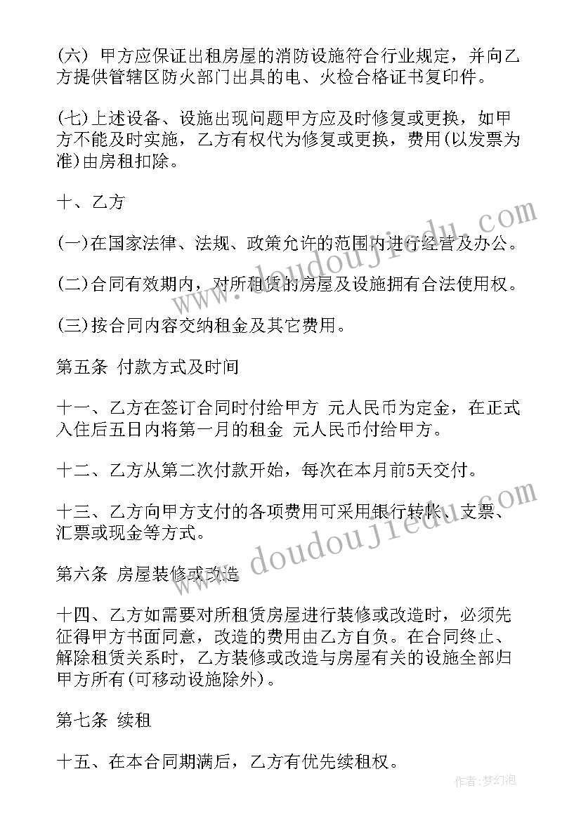 小学生家长会班主任发言稿家长会(模板5篇)