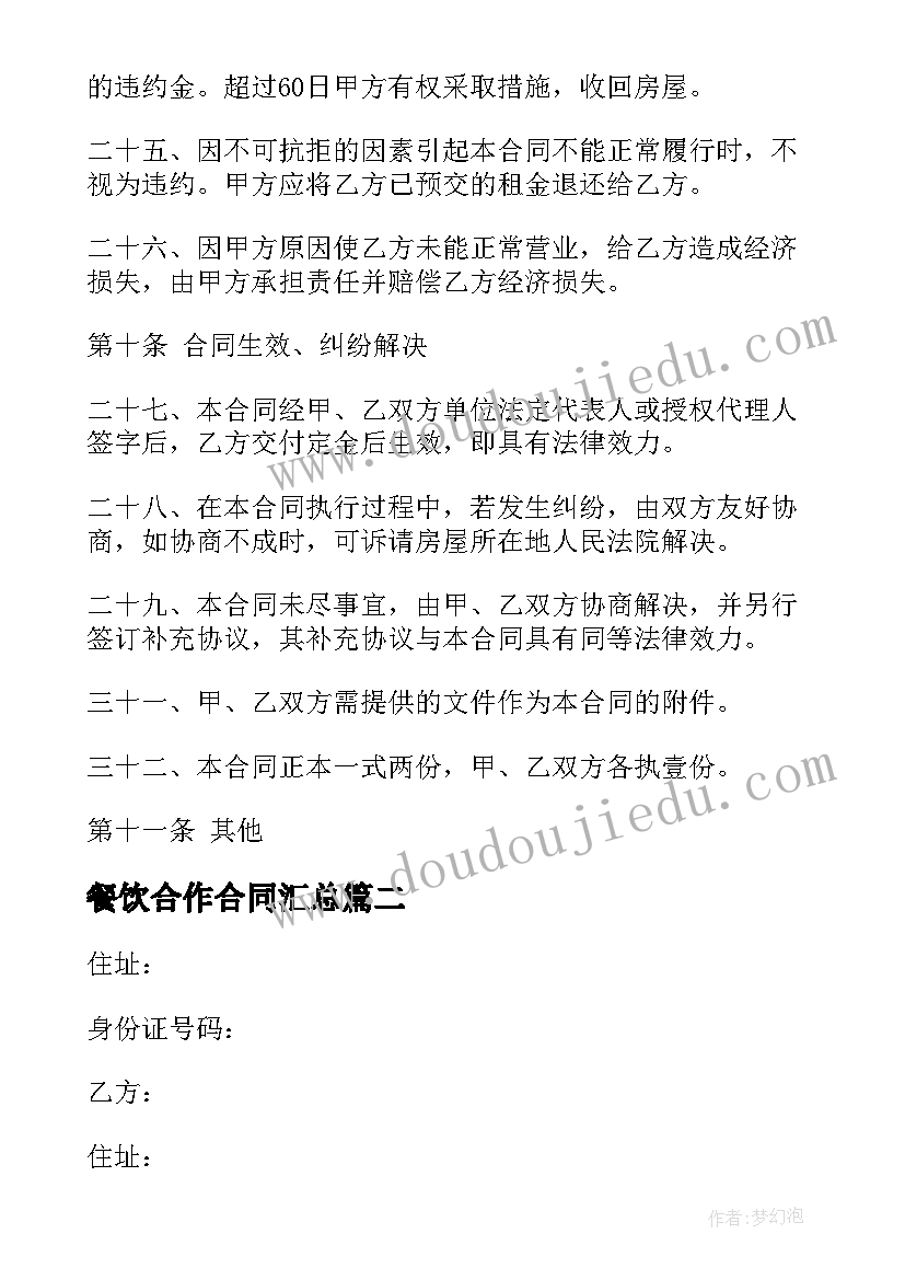 小学生家长会班主任发言稿家长会(模板5篇)