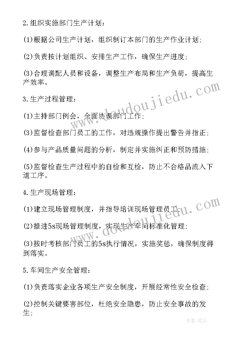 最新内部追偿合同版(精选5篇)