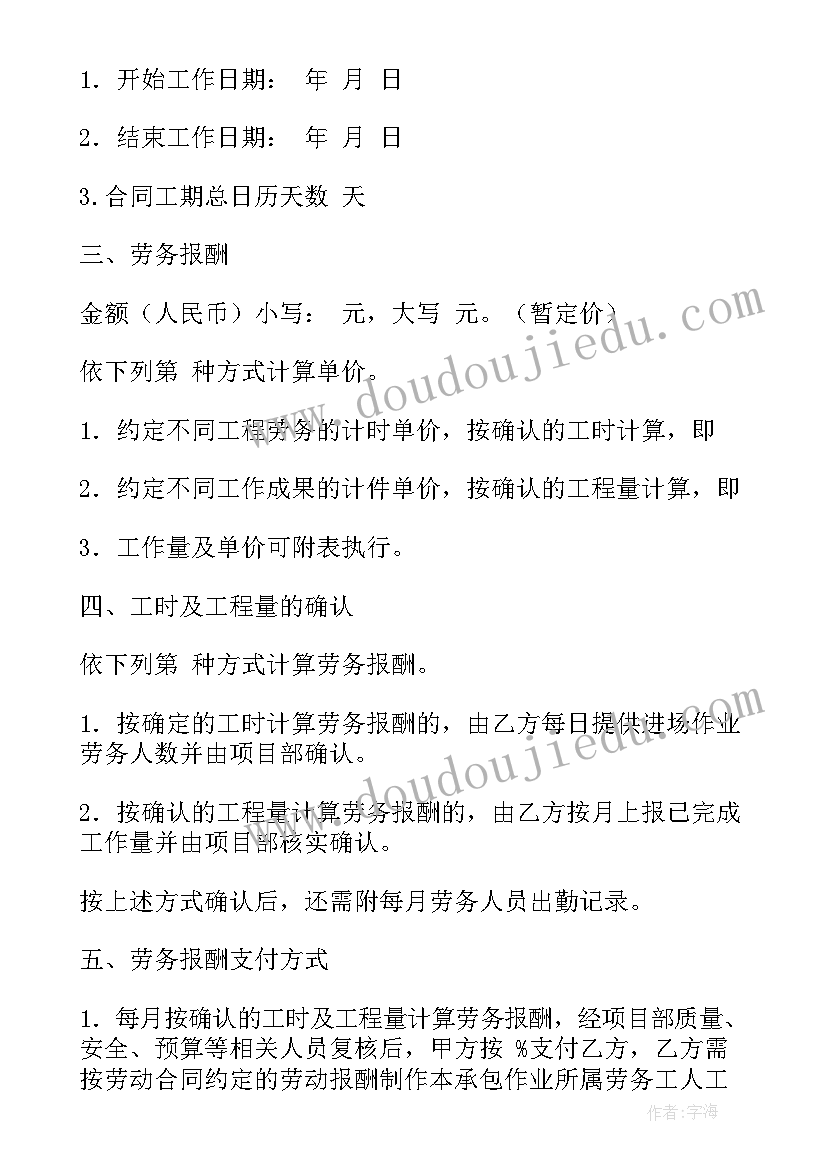 2023年制作安装责任协议书(大全5篇)