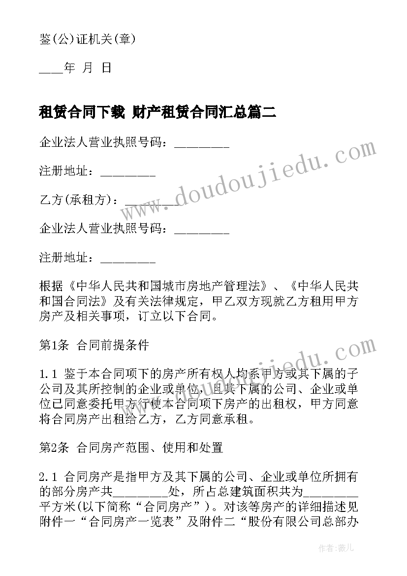 九年级仁爱英语教案教学反思 九年级英语教学反思(实用8篇)