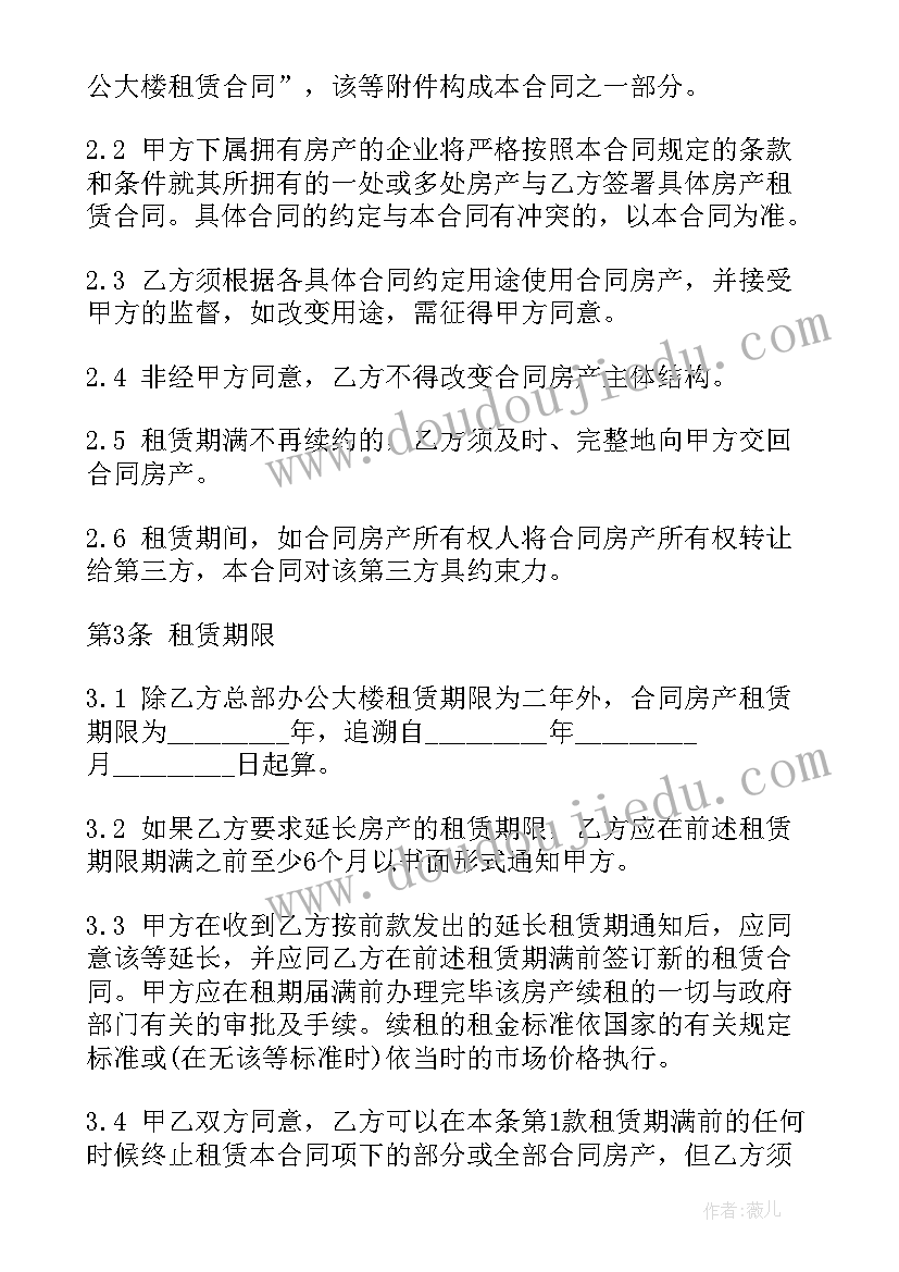 九年级仁爱英语教案教学反思 九年级英语教学反思(实用8篇)