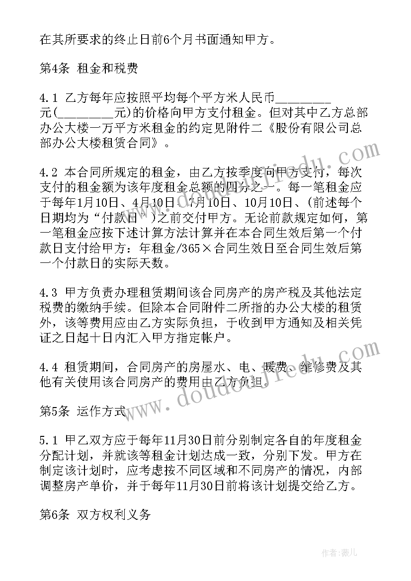 九年级仁爱英语教案教学反思 九年级英语教学反思(实用8篇)