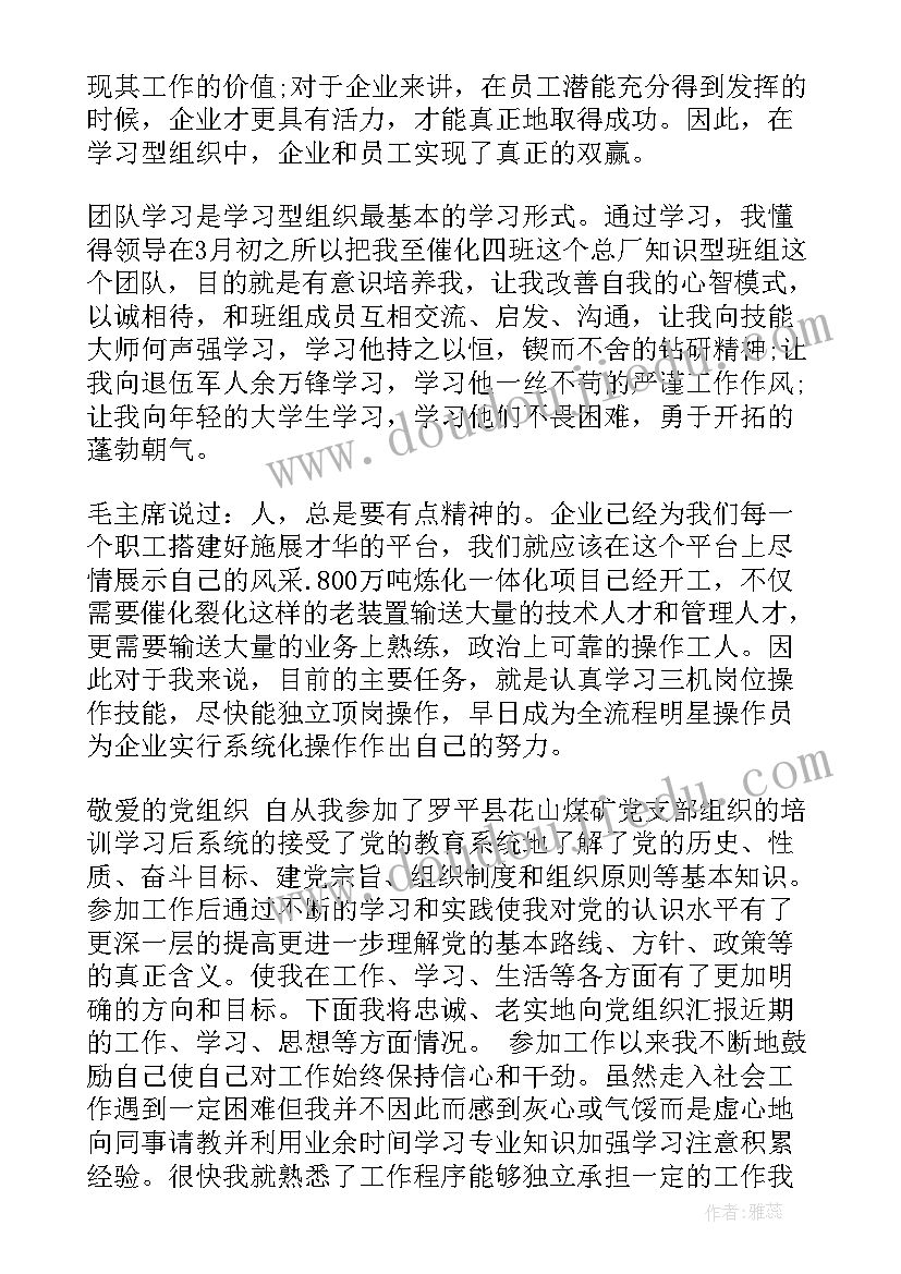 2023年违法乱纪个人心得体会(优秀5篇)