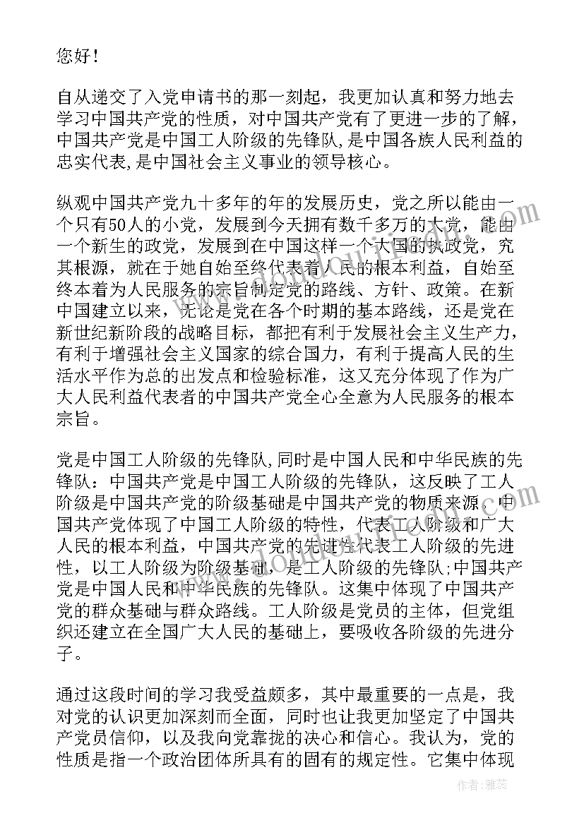 2023年违法乱纪个人心得体会(优秀5篇)