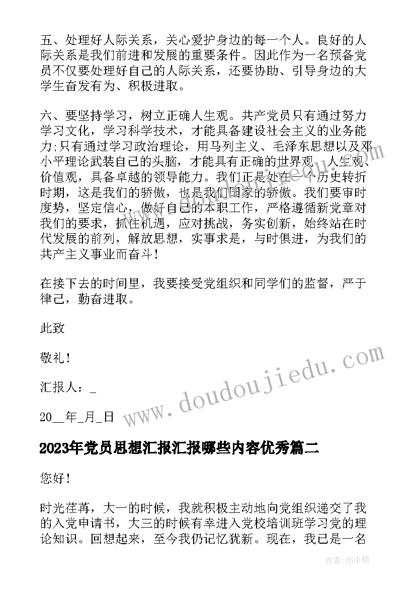 九年级级部主任第二学期工作总结 九年级第二学期班主任工作总结(优质5篇)